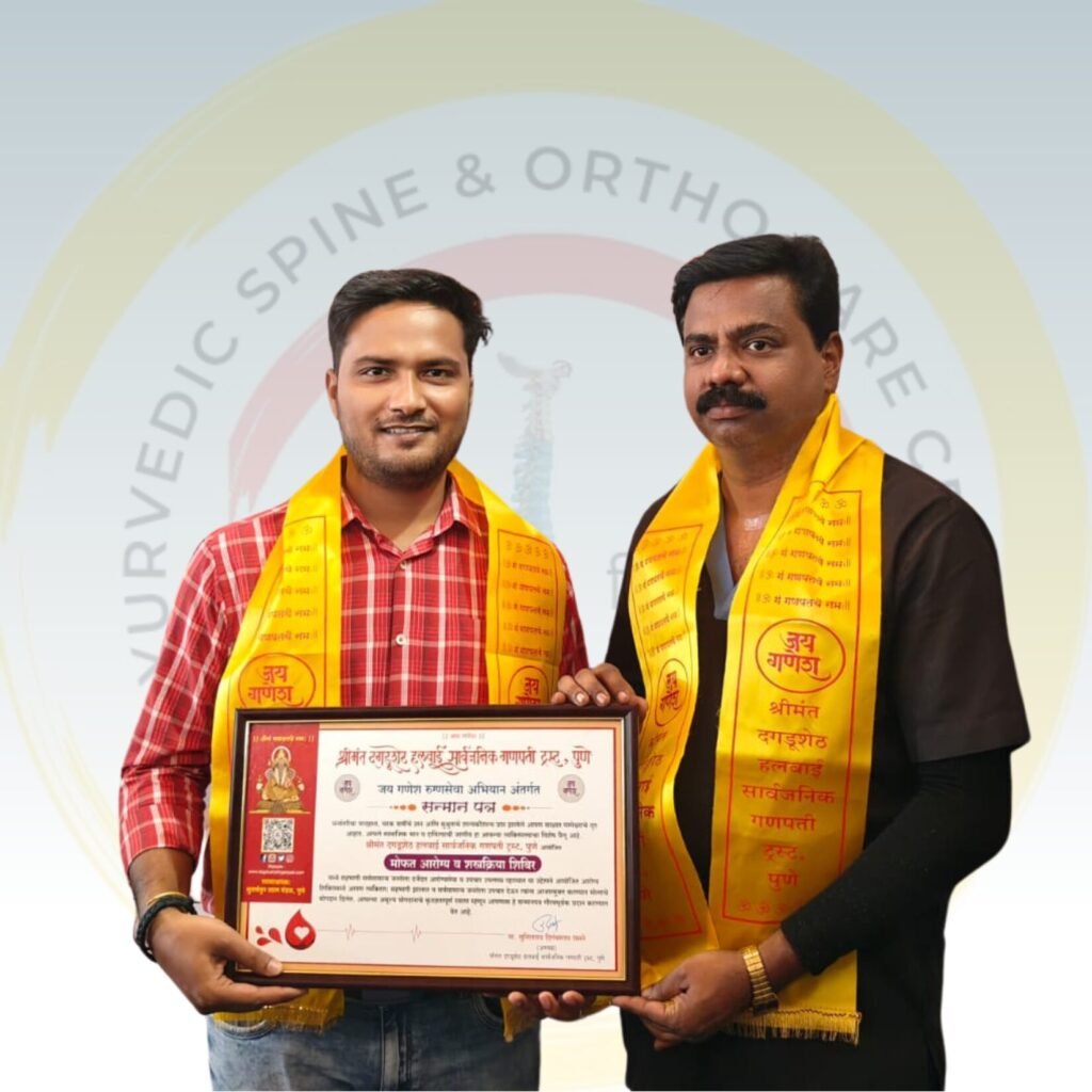 AYURVEDIC DOCTOR IN THANE - DR SUMIT VISHWAKARMA (13)